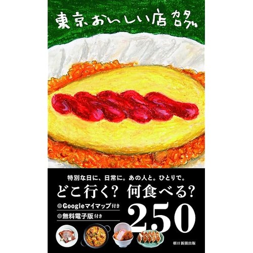 Tokyo delicious restaurant - tokyo,